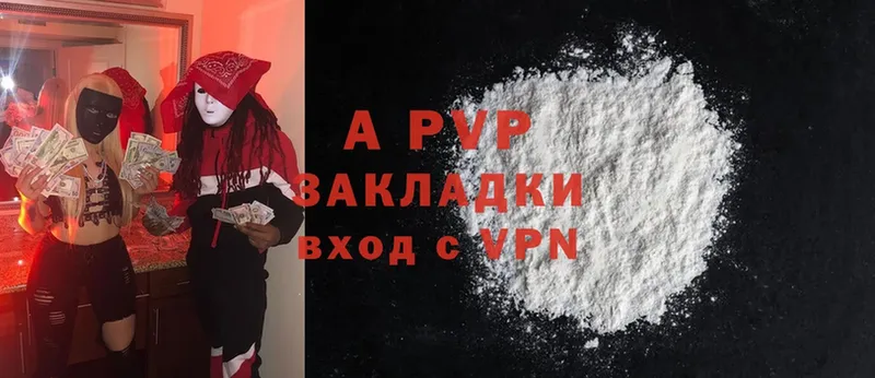 магазин    Горбатов  A PVP крисы CK 