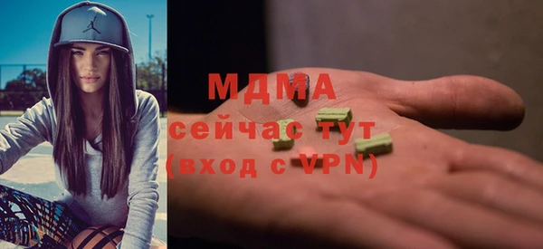 гидра Бугульма