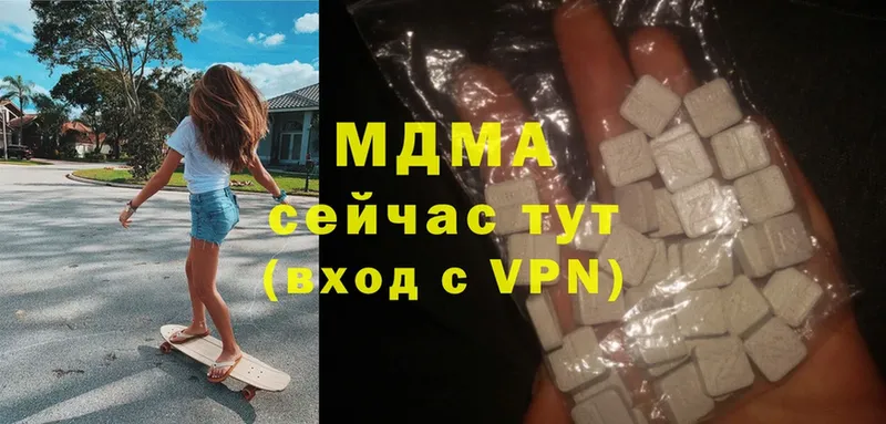 MDMA crystal  Горбатов 